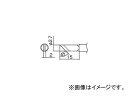 T12-K 生産加工用品 はんだ・静電気対策用品 はんだこて 2946076 含有化学物質調査票 白光 白光/HAKKO tool ツール 工具 整備 用品 とらすこ なかやま ナカヤマ 中山 トラスコ入数：1本【特長】●鉛フリーはんだ対応です。【仕様】●コテ先名称:K型●適合コテ:FM2027・FM2028●適合本体:FX950・FX951・FX952●ヒーター一体式●鉛フリーはんだ対応【質量】10g商品の詳細な情報はメーカーサイトでご確認ください。