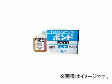 コニシ/KONISHI E200 エポキシ樹脂接着剤 5kgセット 45710(3748316) JAN：4901490457106 epoxy resin adhesive set