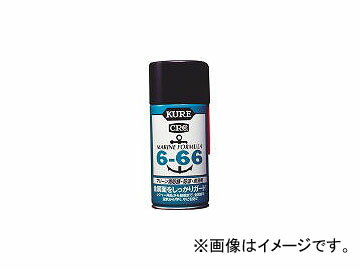 呉工業/KURE 防錆潤滑剤 6-66 315ml NO1054(2901480) JAN：4972444010548 Rust prevention lubricant