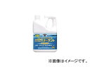 呉工業/KURE ラジエターシステム スーパーロングライフクーラント ニュウ (青) NO2110(4213033) JAN：4972444021100 Radiator System Super Long Life Coolant New Blue