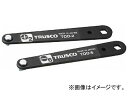 トラスコ中山/TRUSCO 薄型オフセットドライバー 6.0 TOD6(3361942) JAN：4989999010923 Thin offset driver