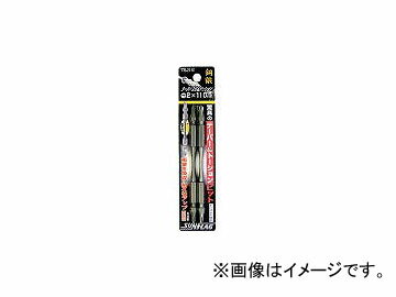 新亀製作所 テーパースリムトーションビット2本組 ＃2×110 TTB2110(3446662) JAN：4906842110401 Taper Slim Tension Bit pairs