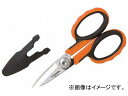 トラスコ中山/TRUSCO ハードはさみ(コンパクトタイプ)ケブラー繊維用 140mm TAH140(4159063) JAN：4989999206203 Hard scissors compact type Kevler fiber