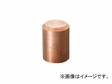 オーエッチ工業/OH マイクロプロハンマー＃5用交換ヘッド MH25C(3235696) JAN：4963360203954 Replacement head for micropro hammer