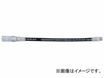 トラスコ中山/TRUSCO グリスガン用ホース 265mm G3C10(1125273) JAN：4989999712452 Grease gun hose