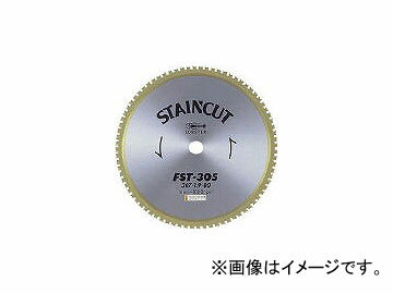 ロブテックス/LOBSTER ステンカット 160mm FST160(1237951) JAN：4963202033091 Sten cut