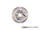 三京ダイヤモンド工業/SANKYO 剣豪125 RZK5(3971023) JAN：4936091006675 Swordsman