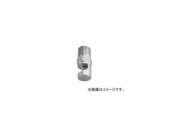 /IKEUCHI Υ SUS303 1/8 130 18MYYP10S303(3530361) Wide angle fan shaped nozzle