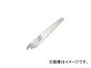 ȥѡĥ󥷡2Ź㤨ֳ/KAKURI ѡؿϼҿϵ ؿ 210mm 41143(4203160 JAN4969402411431 Super technique replacement blade type single saw for bambooפβǤʤ1,555ߤˤʤޤ