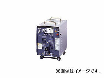 ダイヘン溶接メカトロシステム 電防内蔵交流アーク溶接機 250アンペア50Hz BS250M50(1385071) JAN：4582132640034 Built built exchange Arc welding machine ampear