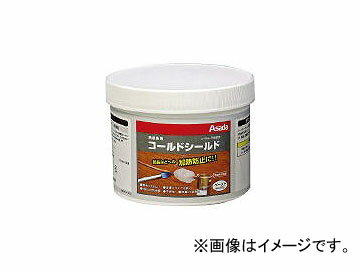 アサダ/ASADA コールドシールドペースト R45251(2462818) JAN：4991756157543 Cold shield paste