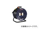 日動工業/NICHIDO 電工ドラム 標準型100Vドラム 2芯 50m NF504D(1255142) JAN：4937305011133 Electric drum standard core