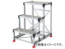 gXRR/TRUSCO Ɨp A~EȔ^Cv V@600~400~H900 TSFC369(3365140) JANF4989999013979 Working platform aluminum striped plate type top dimension