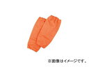g/YOSHINO nCubh(ϔMEϐؑn)ی rJo[ YSPU(3616771) JANF4571163730951 Hybrid heat resistant cut protective equipment arm cover