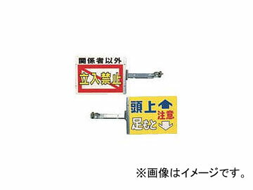 つくし工房/TUKUSI スイング標識金具