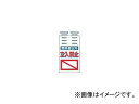 つくし工房/TUKUSI つるしっこ 「関係者以外立入禁止」 SK511(4215575) JAN：4580284631412 Tsurushikko No entry except for involved