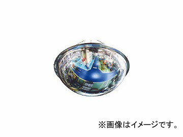 コミー/KOMY ドームミラー(十字路専用)1043φ D100(3953785) Dome mirror for crossroads