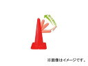 ~cMH/MITSUGIRON 炩R[ 380~700 YCR(3359646) JANF4978684800130 Soft cone