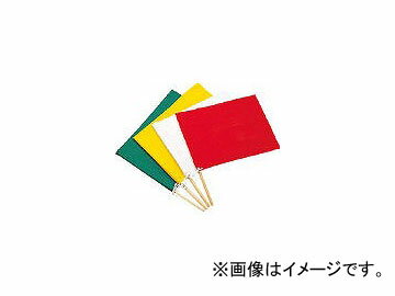 日本緑十字社 手旗 黄 300×420mm 布 245003(3719651) JAN：4932134056522 Hand flag yellow cloth