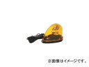 トーグ安全工業/TOUGU 流線型LED回転灯 イエロー SKMPHLY(4214501) JAN：4571296757580 Streamline type rotating light yellow