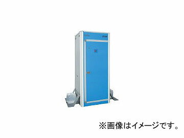アクト石原/ACT 簡易仮設トイレ FOT003B Simple temporary toilet