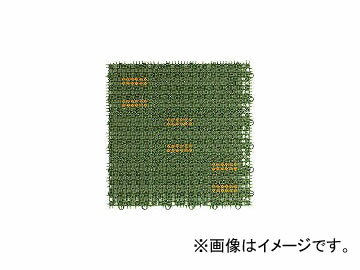 ワタナベ工業/WATANABE 人工芝 ブラッシングターフ 30cm×30cm グリーン BT300(3971252) JAN：4903620931456 Artificial turf brushing green