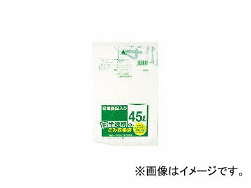 日本サニパック/SANIPAK HT41容量表記入り白半透明ゴミ袋45L 10枚 HT41HCL(3754626) JAN：4902393507417 Capacity notation White semi transparent garbage bag sheets