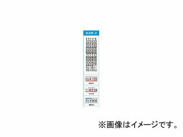 サトー/SATO ハンドラベラー UNO用ラベル 1W-1白無地強粘(100巻入) 23999001(3905501) JAN：4993191294296 Label for handlabeller White Strong sticky volumes