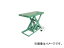 ϸ/KAWAHARA ɸեȥơ֥ 1.5KW K3012 Standard lift table