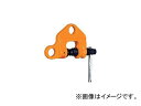 象印チェンブロック/ELEPHANT ねじクランプ WF00500(3668096) JAN：4937510909010 Screw clamp