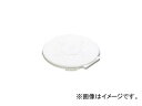 DICvX`bN e펑 I[vhJEJo[ DC-2F640~60  DC2WH(3042324) JANF4968838902032 Open Drum Kangyo Cover White