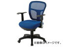 gXRR/TRUSCO ItBX`FA MC-2A wʃbV^CvIt ubNu[ MC2ABK(4143787) JANF4989999185348 Office chair back mesh type with elbow black blue