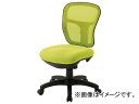 gXRR/TRUSCO ItBX`FA MC-2 wʃbV^Cv CG[ MC2YG(4143833) JANF4989999185393 Office chair back mesh type Yellow