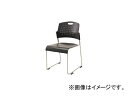 アイリスチトセ/IRISCHITOSE スタッキングHGSチェアー ブラック HGS41PPBK(3640370) JAN：4905865750625 Stacking Chair Black