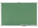 gXRR/TRUSCO GRW[NXf 600~900 O[ Ð KE23SGA(3294617) JANF4989999788419 Ecology Cloth Bulletin Board Green Dark Line