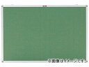 gXRR/TRUSCO GRW[NXf 900~1800 O[ Ð KE36SGA(3294650) JANF4989999788457 Ecology Cloth Bulletin Board Green Dark Line