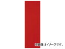 トラスコ中山/TRUSCO マグネットシート艶有100×300 赤 MSA1R(4144678) JAN：4989999186666 Magnet sheet gloss red