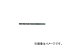 ɩޥƥꥢ/MITSUBISHI ơѡɥ 17.1mm TDD1710M2(1094327) Taper drill