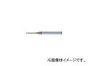 日進工具/NS TOOL 無限コーティング ロングネックEM MHR230 φ0.9X8mm MHR2300.9X8(4251113) JAN：4571220584589 Infinite coating long neck