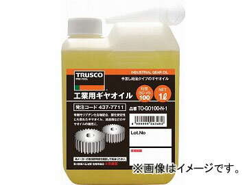 トラスコ中山/TRUSCO 工業用ギヤオイル VG100 1L TOGO100N1(4377711) JAN：4989999243482 Industrial gear oil