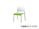 ACX`gZ/IRISCHITOSE ~[eBO`FA C^X4 U[ O[ LTS4VGN(4360079) JANF4905865962141 Meeting chair ritas leather tension green