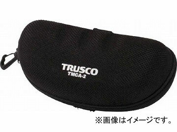 トラスコ中山/TRUSCO セーフティグラス用ケース TMCA2(4455886) JAN：4989999268676 Case for safety glass