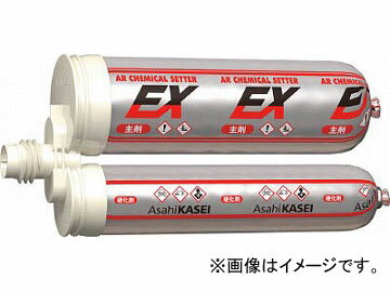 サンコー テクノ 旭化成ISシステム樹脂セット(エポキシ樹脂) EX-350(4922158) JAN：4562169342439 Techno Asahi Kasei system resin set epoxy
