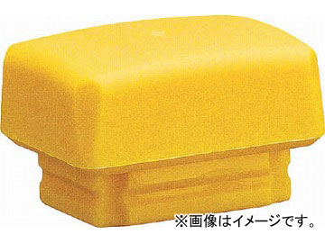 HALDER セキューラルハンマー用インサート ポリウレタン(イエロー) 頭径30x 3511.04(4818580) Security hammer insert polyurethane yellow Head diameter