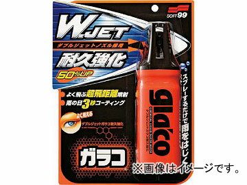 ソフト99 ダブルジェットガラコ耐久強化 180ml 4169(4787838) JAN：4975759041696 Double jet galaco durability enhancement