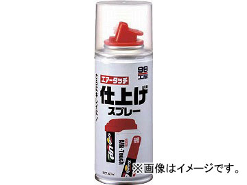 ソフト99 エアータッチ専用仕上げスプレー 60ml 8018(4757033) JAN：4975759080183 Finished spray for air touch exclusively