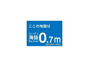 ȥ饹滳 ȴƥå 0.7m TKBS-07(4876768) JAN4989999362183 Sea board sticker