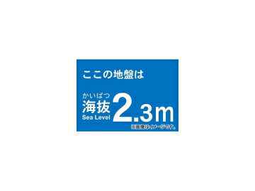 ȥ饹滳 ȴƥå 2.3m TKBS-23(4876938) JAN4989999362343 Besideaus sticker