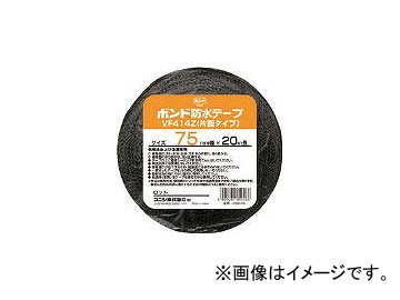 コニシ 建築用ブチルゴム系防水テープ VF414Z-75 75mm×20m 5248(4859600) JAN：4901490052486 Building butyl rubber based waterproof tape