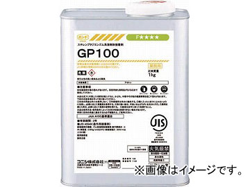 ˥ GP100 #44267 1L 44267(4921879) JAN4901490442676